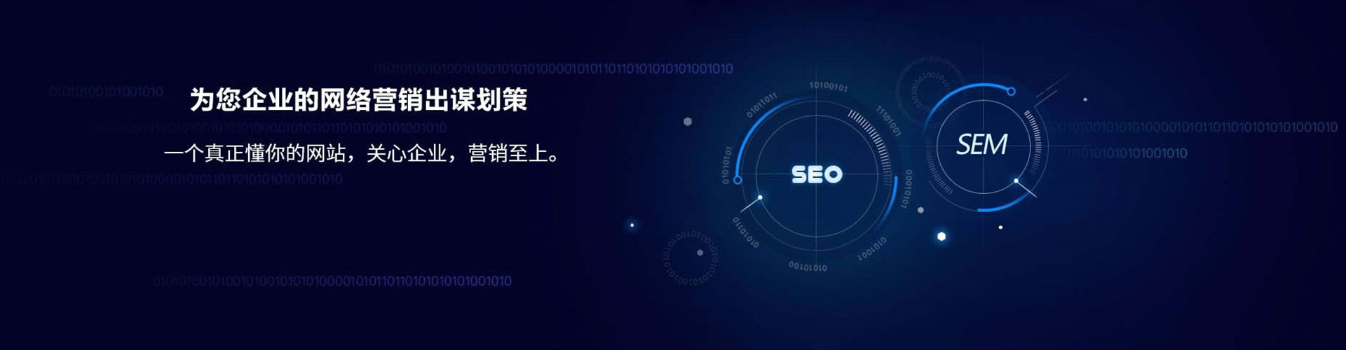 万华百度开户返点