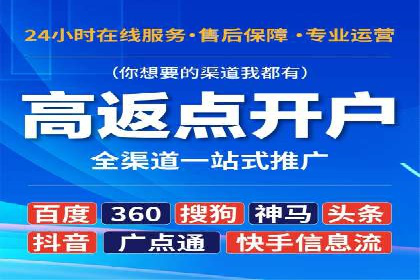 信息流广告数据分析：案例研究