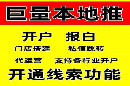 搜索引擎关键词竞价排名的策略调整与案例